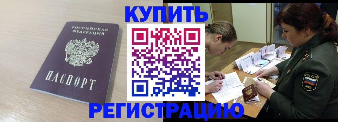 найти адрес прописки в Моршанске